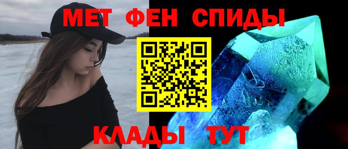 АМФЕТАМИН Premium  Вход с VPN  Горячий Ключ 