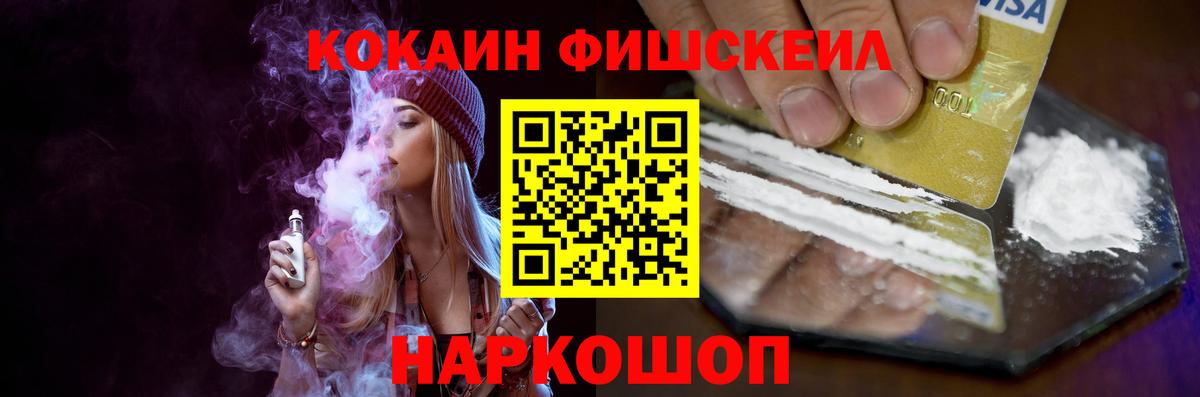 Горячий Ключ  КОКАИН  наркотики  Вход с VPN  COCAIN 98%  Cocaine Columbia 