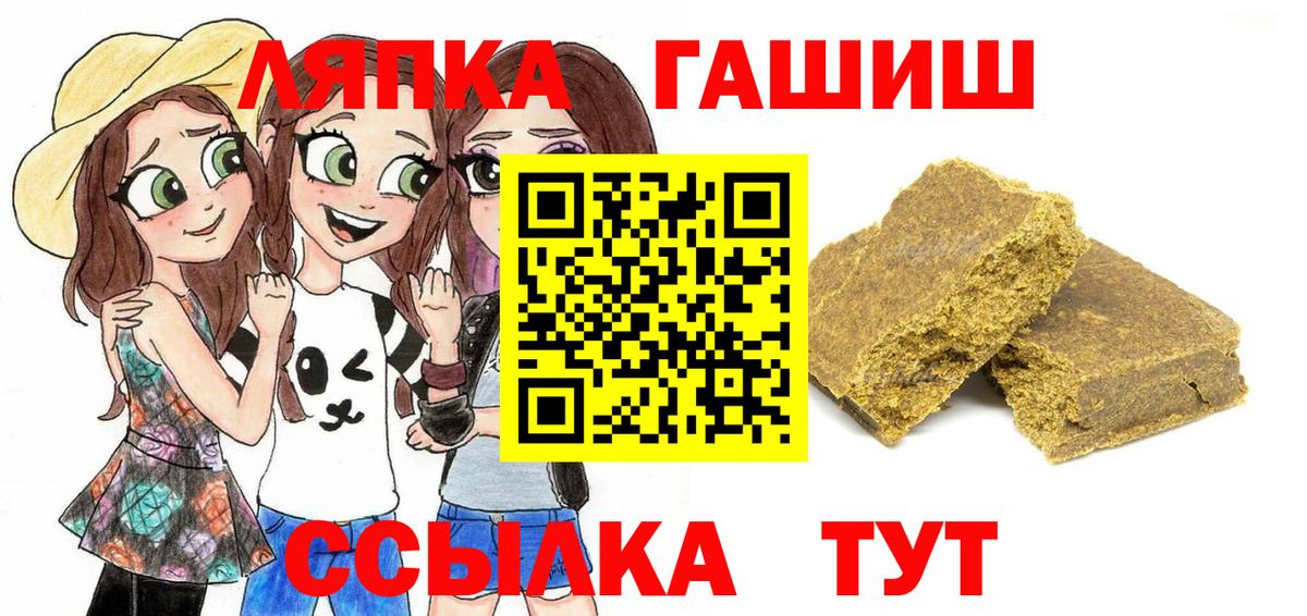 ГАШ Изолятор Горячий Ключ