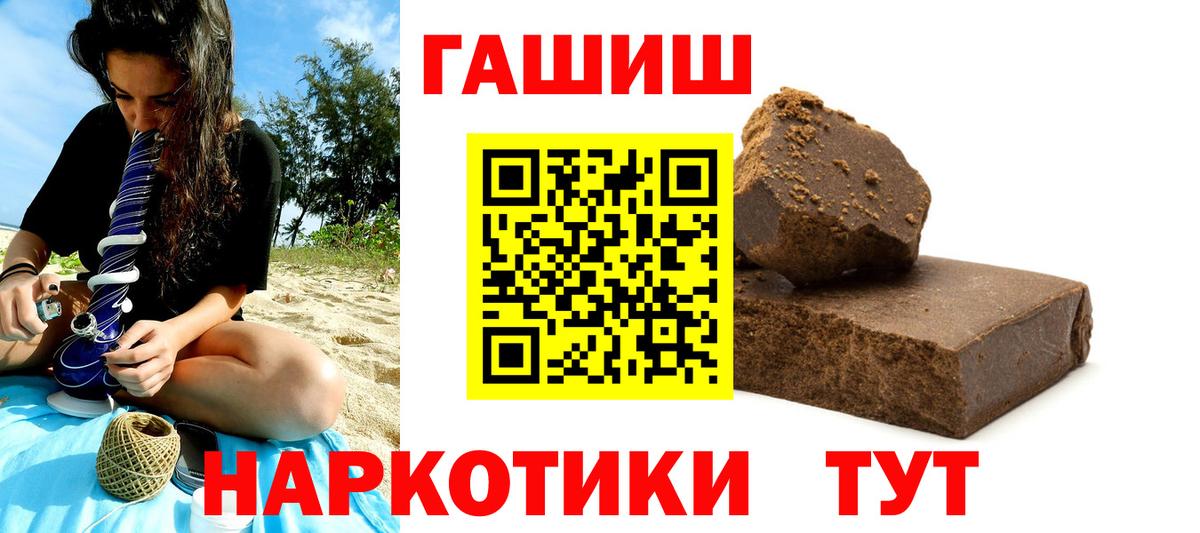 Горячий Ключ  Cocaine  Мефедрон   ТГК  Вход с VPN  Марихуана 
