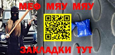 ПСИЛОЦИБИНОВЫЕ ГРИБЫ Мариинск