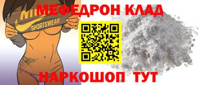 экстази Малоярославец