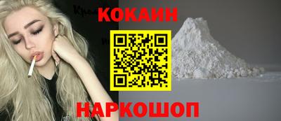 шишки Малгобек
