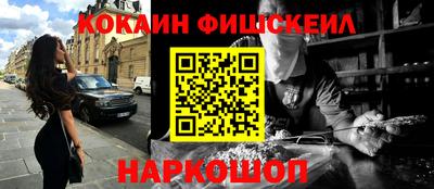 экстази Малоярославец