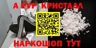 экстази Малоярославец