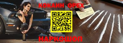 экстази Малоярославец