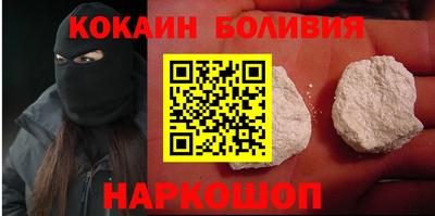 ПСИЛОЦИБИНОВЫЕ ГРИБЫ Мариинск