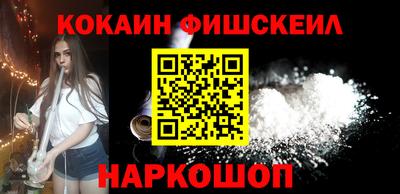 ПСИЛОЦИБИНОВЫЕ ГРИБЫ Мариинск