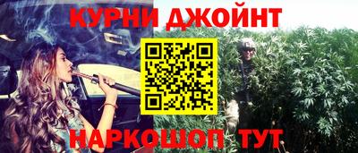 шишки Малгобек
