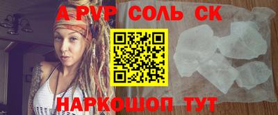 ПСИЛОЦИБИНОВЫЕ ГРИБЫ Мариинск