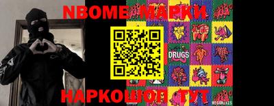 ПСИЛОЦИБИНОВЫЕ ГРИБЫ Мариинск