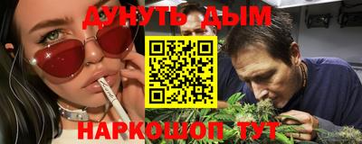 шишки Малгобек