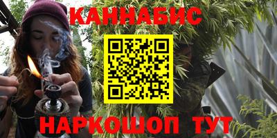 шишки Малгобек