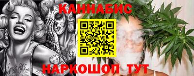 шишки Малгобек