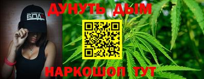 шишки Малгобек