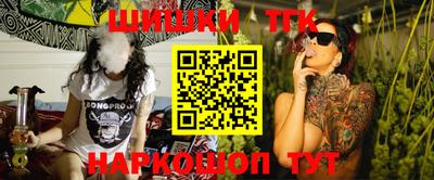 ПСИЛОЦИБИНОВЫЕ ГРИБЫ Мариинск