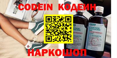 ПСИЛОЦИБИНОВЫЕ ГРИБЫ Мариинск