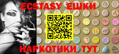 ПСИЛОЦИБИНОВЫЕ ГРИБЫ Мариинск