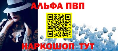 ПСИЛОЦИБИНОВЫЕ ГРИБЫ Мариинск