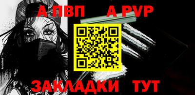 шишки Малгобек