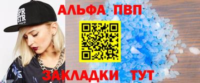 шишки Малгобек