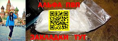 шишки Малгобек