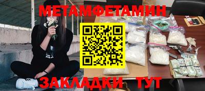 ПСИЛОЦИБИНОВЫЕ ГРИБЫ Мариинск