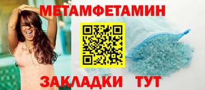 ПСИЛОЦИБИНОВЫЕ ГРИБЫ Мариинск