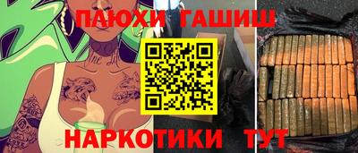 шишки Малгобек