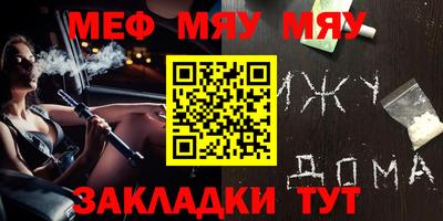ПСИЛОЦИБИНОВЫЕ ГРИБЫ Мариинск