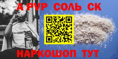экстази Малоярославец