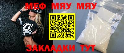 ПСИЛОЦИБИНОВЫЕ ГРИБЫ Мариинск