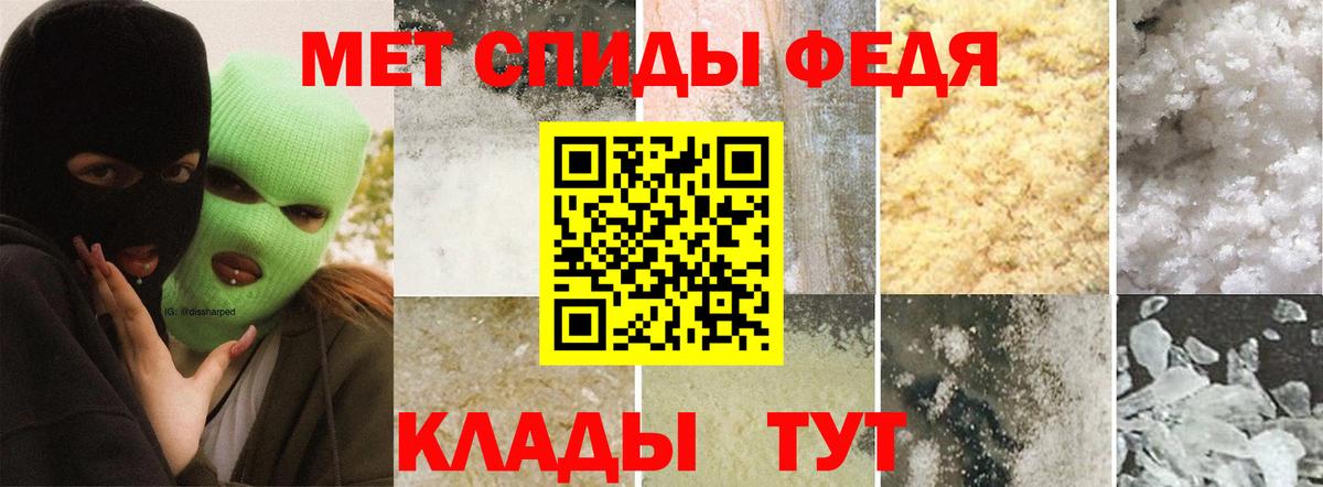 Первитин Декстрометамфетамин 99.9% Горячий Ключ