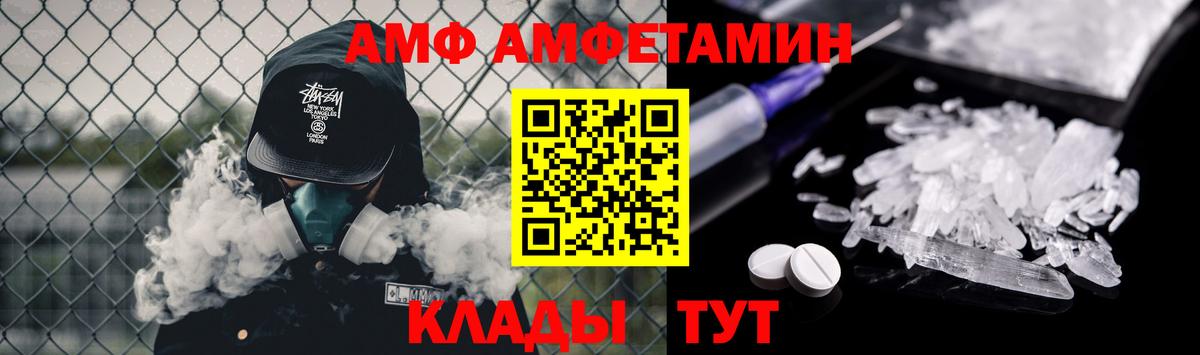 Первитин Декстрометамфетамин 99.9%  Вход с VPN  МЕТАМФЕТАМИН  Горячий Ключ 