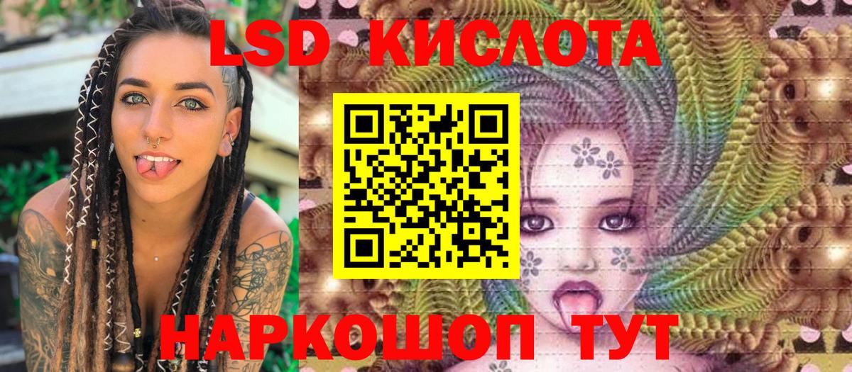 Марки 25I-NBOMe 1,8мг  Марки 25I-NBOMe 1,8мг  Вход с VPN  Горячий Ключ 