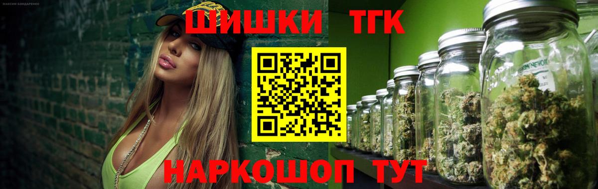 Каннабис SATIVA & INDICA  МАРИХУАНА VHQ  Горячий Ключ  Вход с VPN 