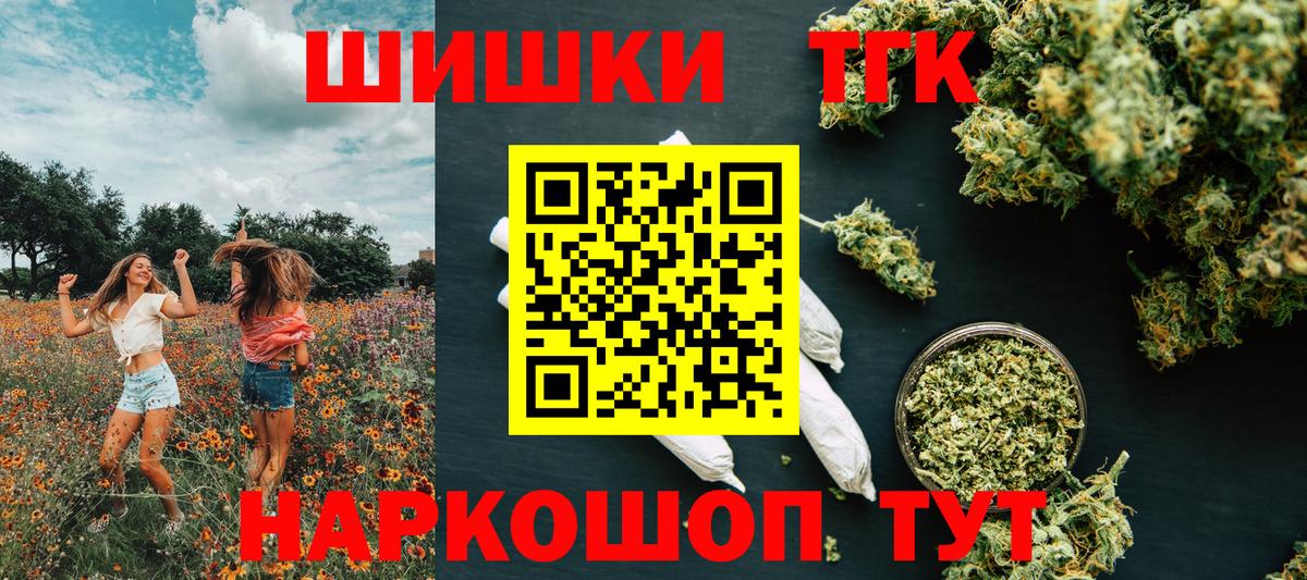 Каннабис индика Горячий Ключ